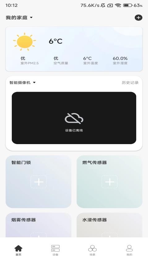 雅帝乐ai官方版手机版APP