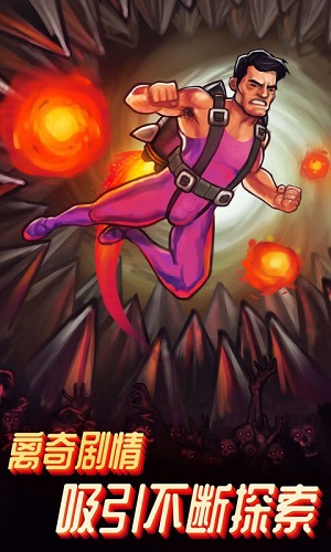 梦境特工手机版游戏
