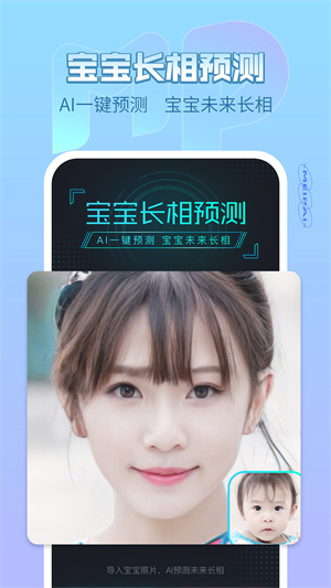 美拍大师APP