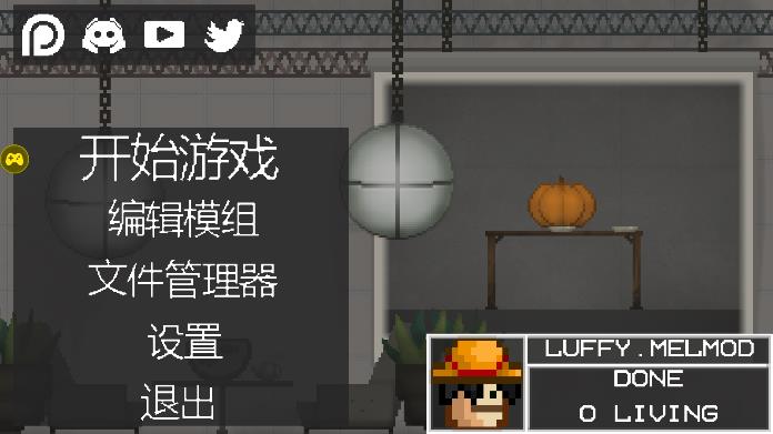 海贼王甜瓜游乐场游戏