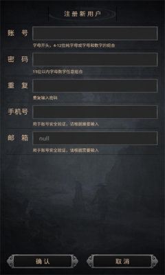 武侠奇缘mud游戏