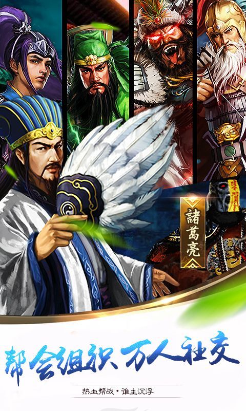 霸道王爷九游游戏