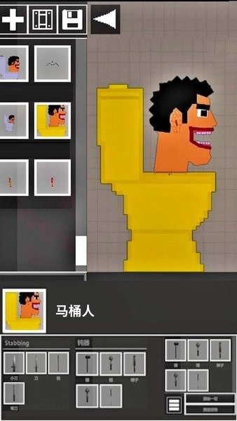 人类游乐园6游戏游戏
