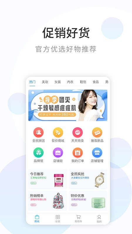 浪淘鲨APP