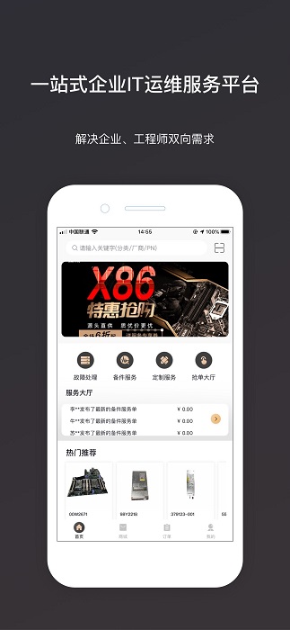 贤牛APP