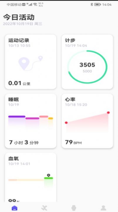weefitAPP