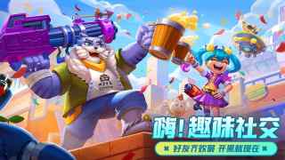 激战亚拉特手游免费版游戏