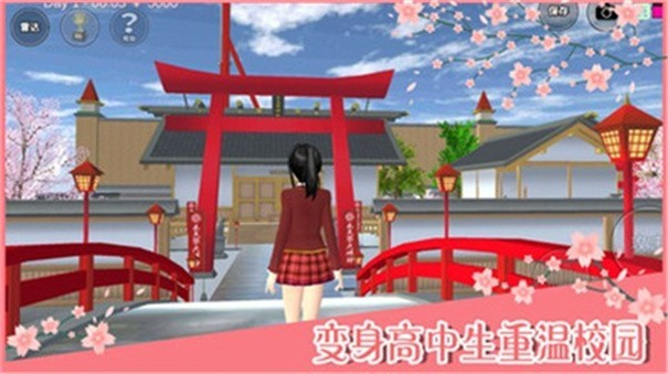 樱花校园模拟器高马尾游戏