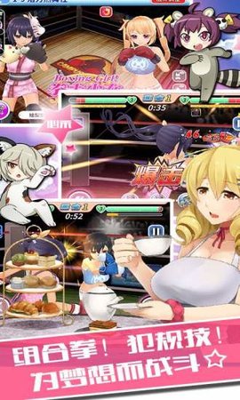 拳击少女游戏游戏