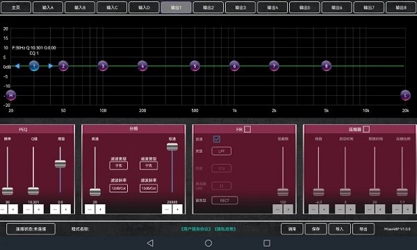 Mixer48PAPP
