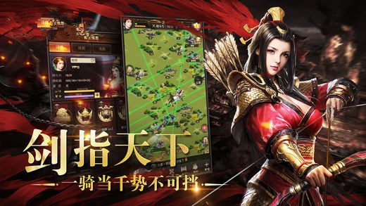 隋唐战略版游戏