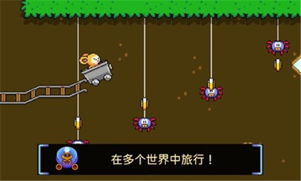 绒球太空大救援内置菜单版游戏