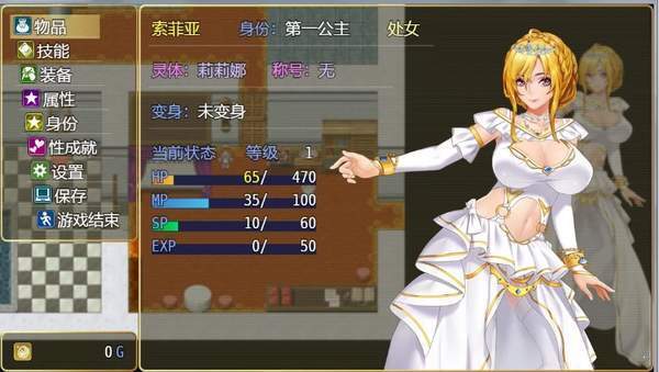 诅咒铠甲2灵魔女游戏