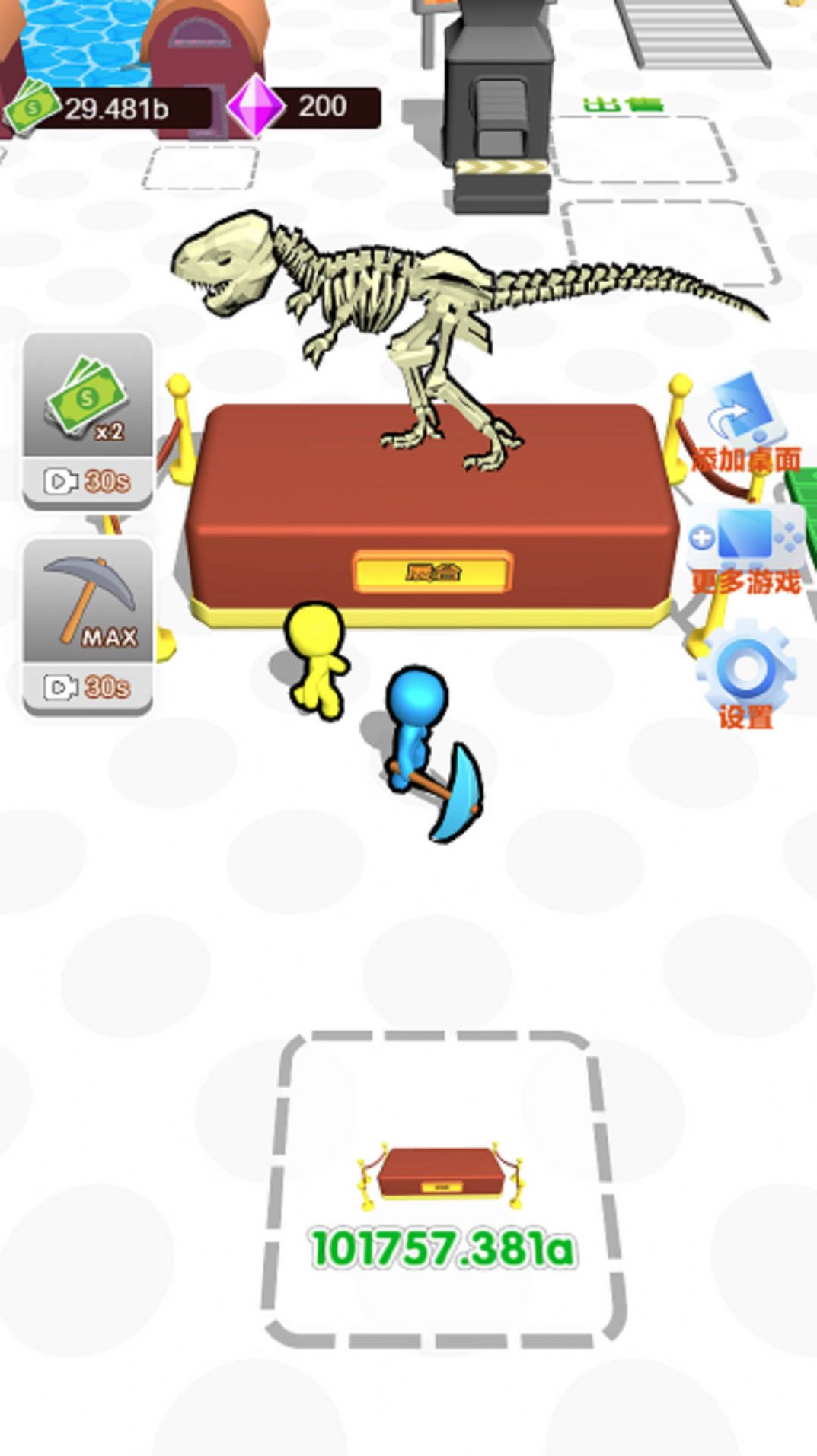 挖个恐龙岛游戏