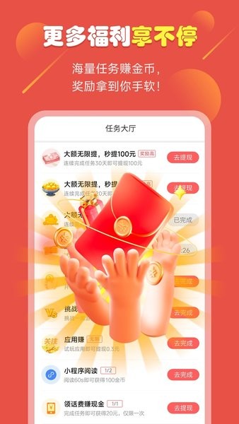 51小游戏乐园APP
