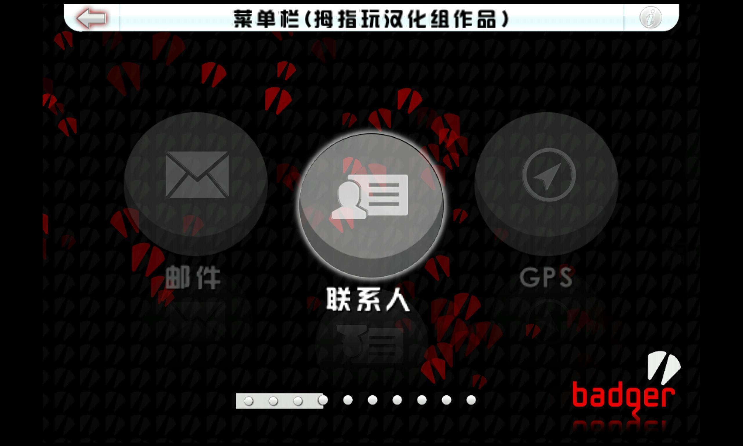 血战唐人街中文版游戏