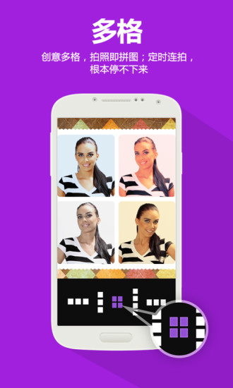 万兴自拍秀APP
