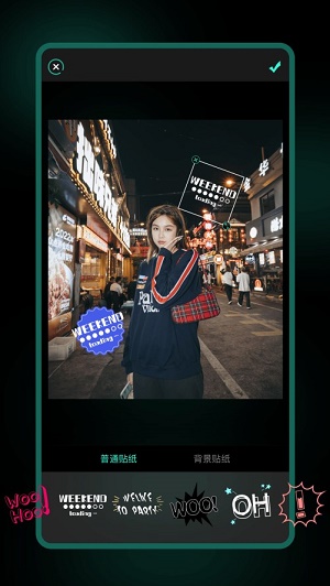 万象租易秀助手APP