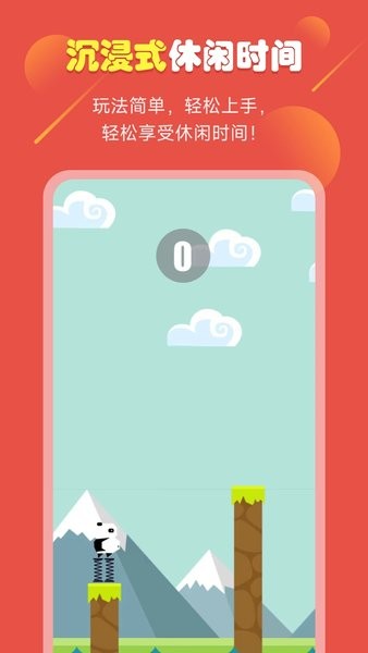 51小游戏乐园APP