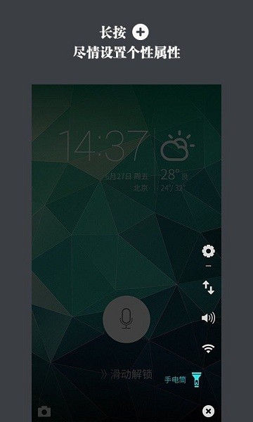 宾狗锁屏APP