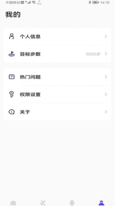 weefitAPP