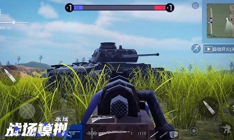 战场模拟游戏