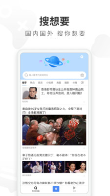 飞觅浏览器appAPP