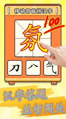 汉字小霸王游戏游戏
