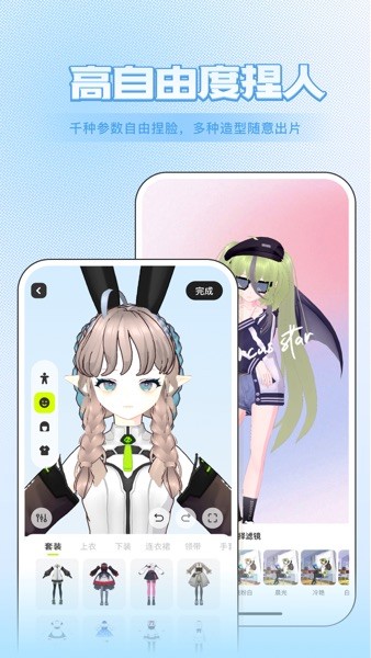 zrole官方正版APP