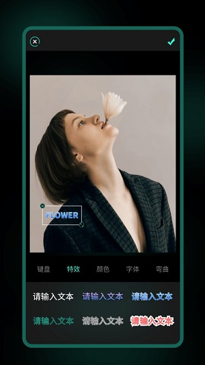 万象租易秀助手APP