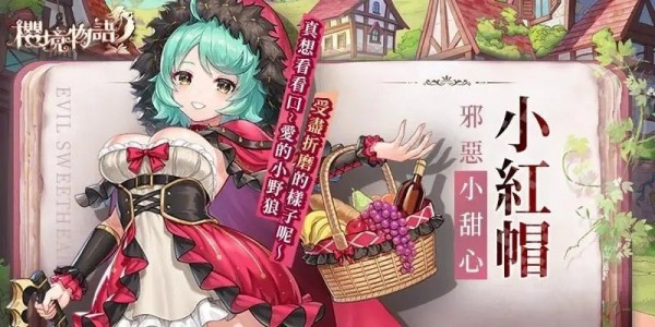 cherry游戏
