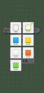 生肖大冒险游戏