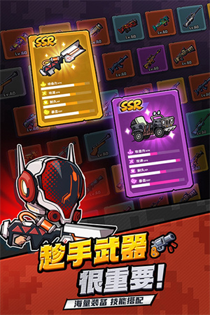 虫虫大作战2无限空投版游戏