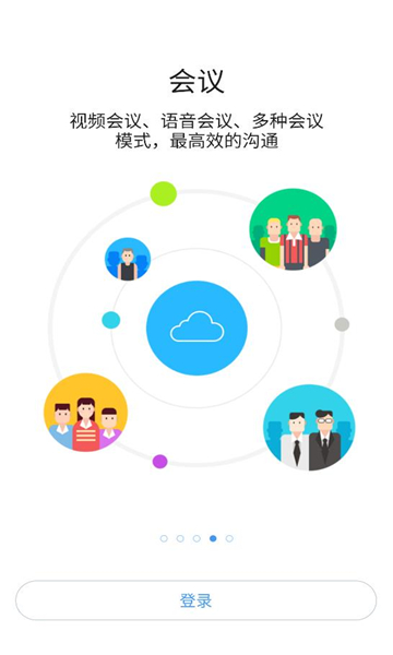 i通威应用APP