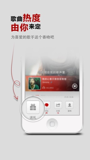 唱KAPP