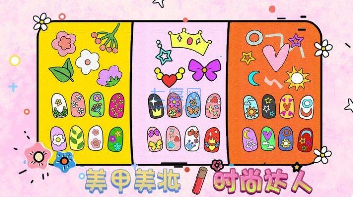 童话美甲制作梦工厂免费软件游戏