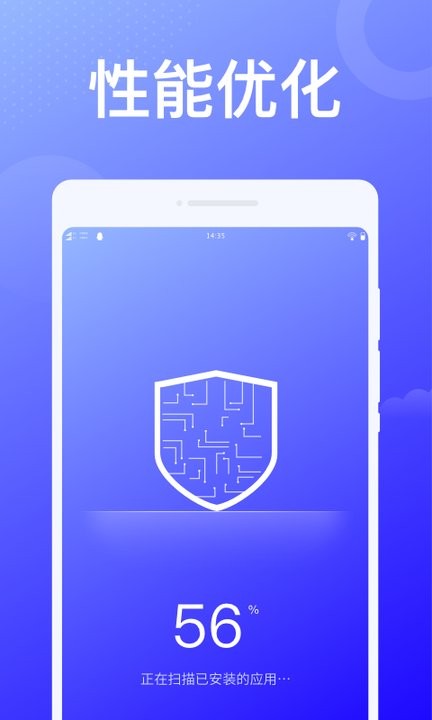 赤兔wifi软件APP