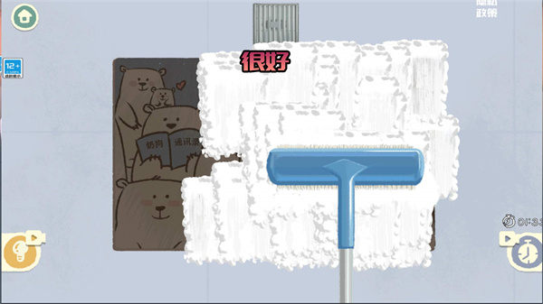 奇幻俱乐部小游戏