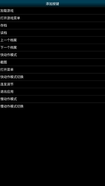 swan.emuAPP