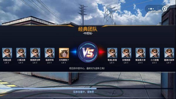 全民枪神边境王者无限点券版游戏