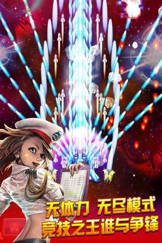 爆金战机手机版游戏