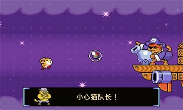 绒球太空大救援内置菜单版游戏