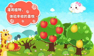 宝宝巴士小云朵大冒险游戏