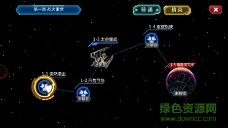 铁血征程手游九游版游戏