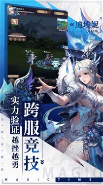 水果山游戏