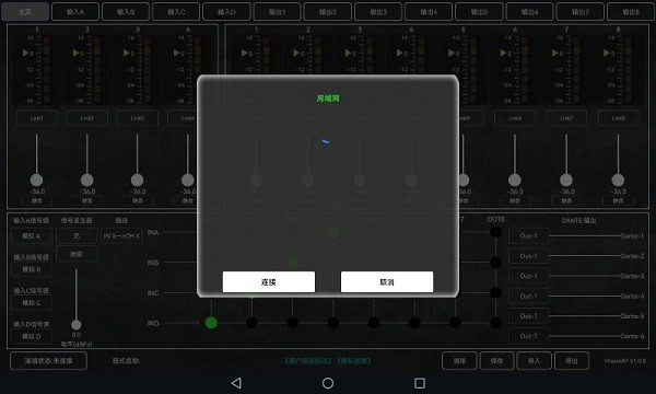 Mixer48PAPP