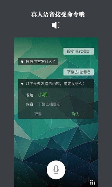 宾狗锁屏APP