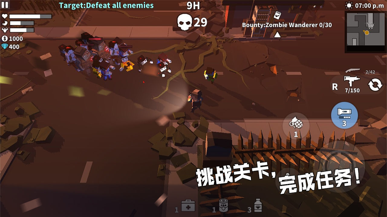 幸存者危城无限购买版游戏