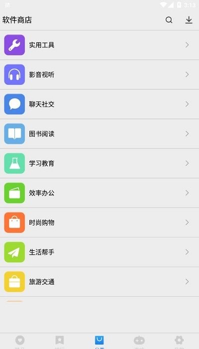 软件商店下载安装APP