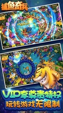 每天能赚30—50元的捕鱼游戏(提微信)